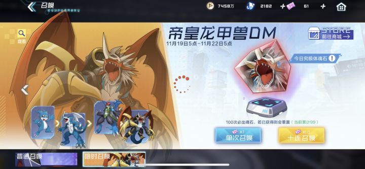 服了截图