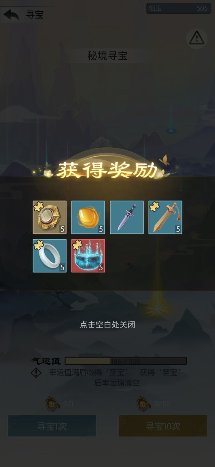 太极72服-许愿-7181185319560截图