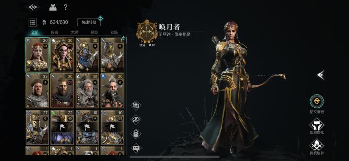 简单谈谈这个池子截图