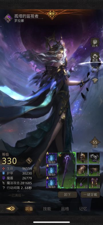 【攻略】第一书库一到四门及真理之神，双日娜娜单日影法4个270