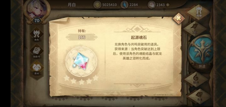 终于伪全图了!截图