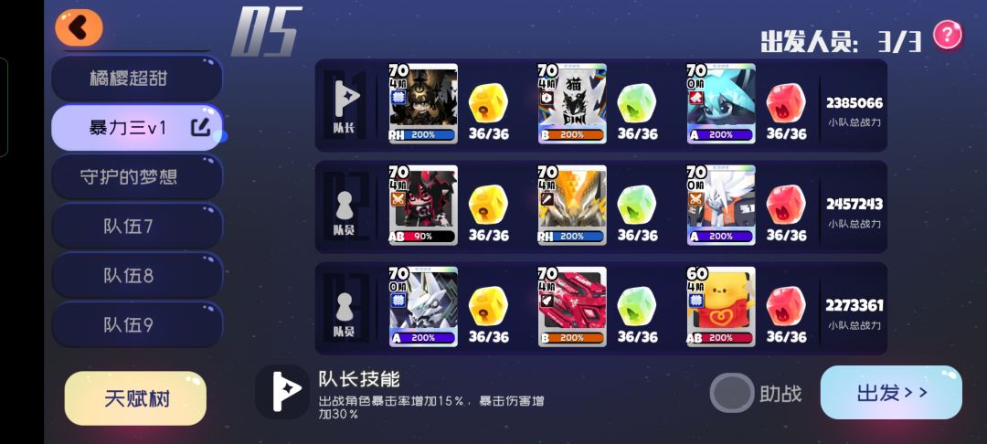纪念一下截图