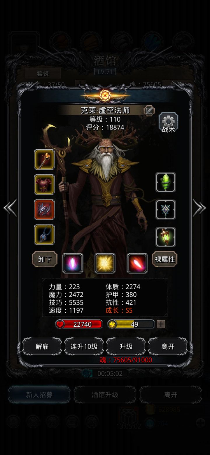 三阶段卢修斯截图