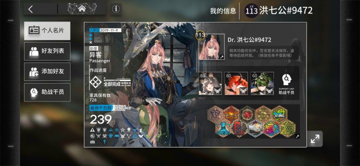 求加截图