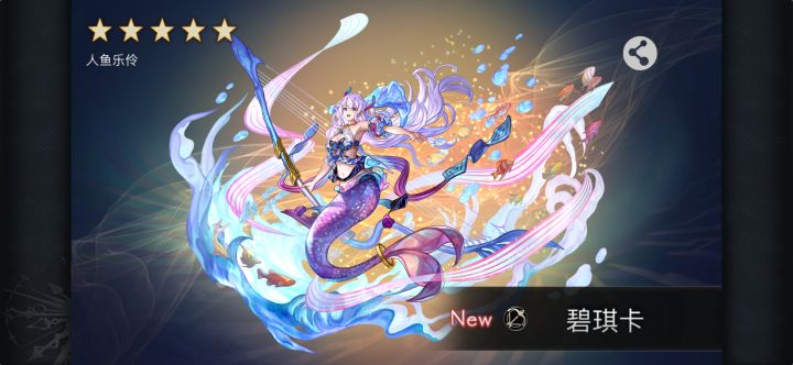 【专武自选】卡里尤第二战截图