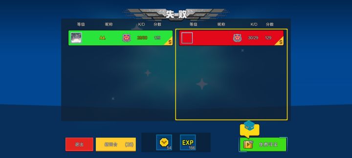 银贼这个延迟狗截图