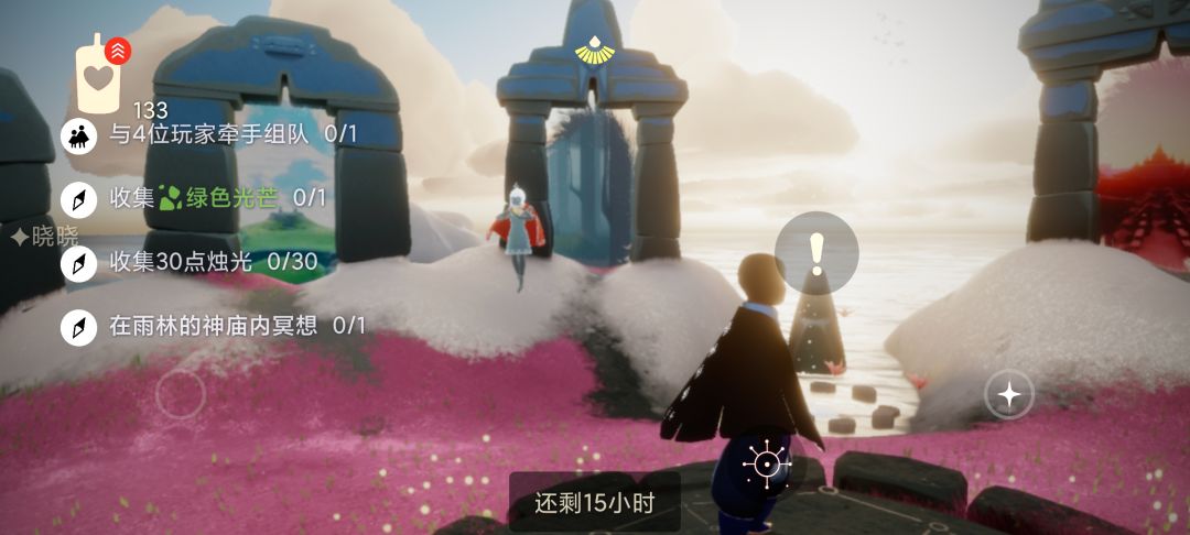 2.23任务季节蜡烛大蜡烛截图