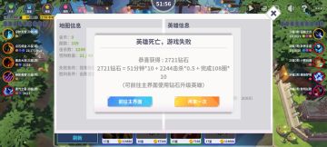 攻略：如何从7/8/9圈死亡到跑完20圈