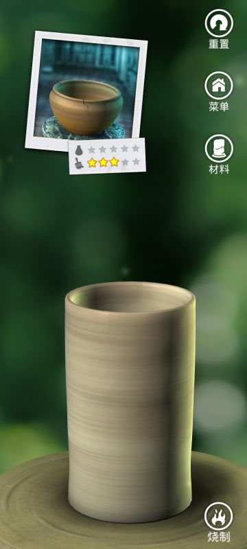 攻略之第六封信