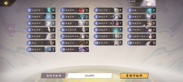 [寂灭天道攻略]堆坟阴（8.5号3.0版本）