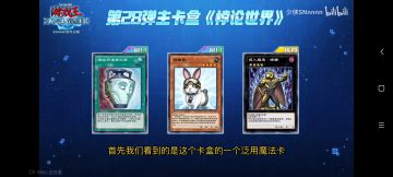 简单评价下新卡盒。8月21日