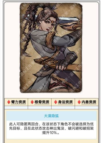 新春版本微氪萌新如何合理使用元宝