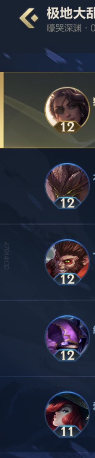 让自己游戏体验提升，不打绝不能赢的对局——大乱斗必看的十条攻略