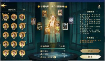 弗立维玩法思路分享