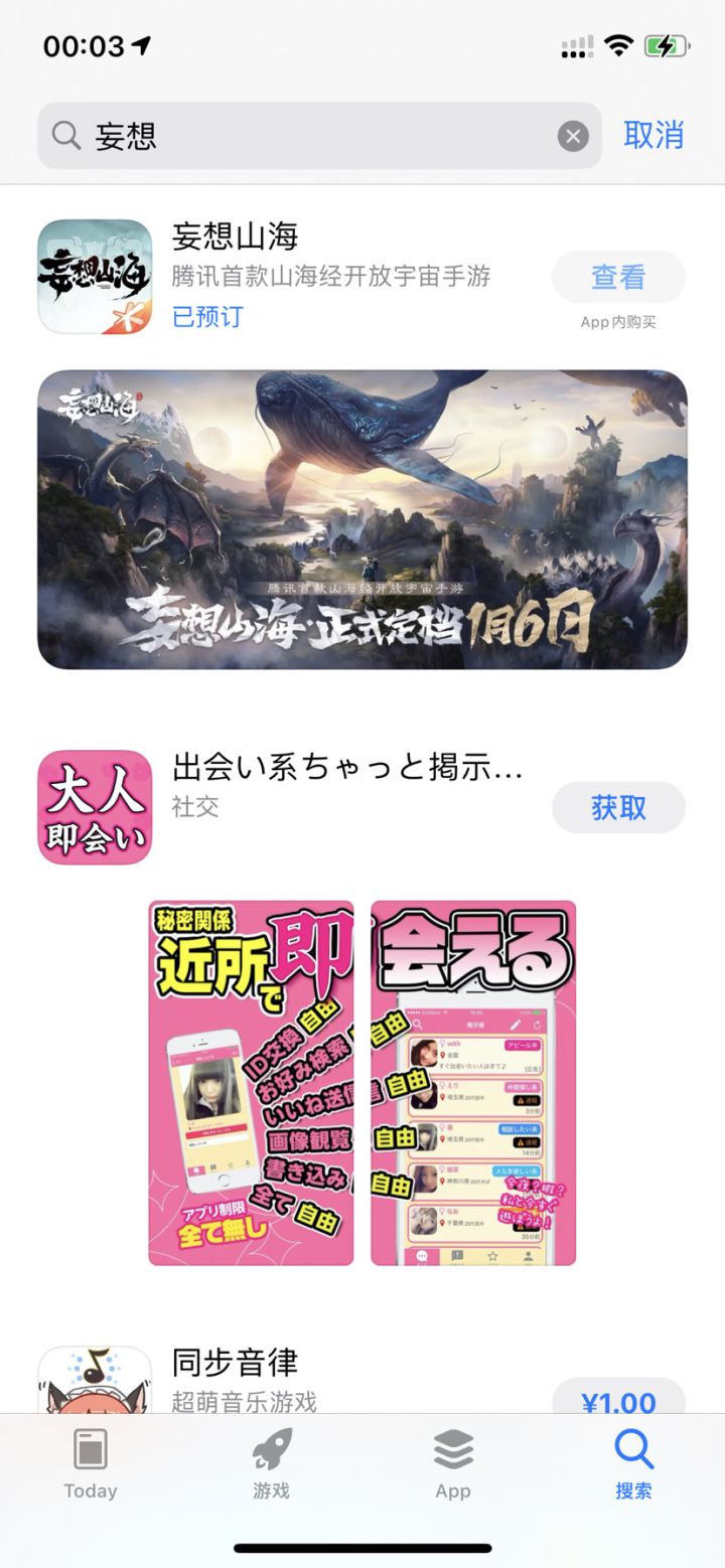 兄弟们来炸一波!!!截图