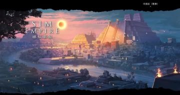 ❤️【帝国指南】❤️