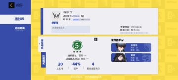 升英姐，削云决（望官方能见到）