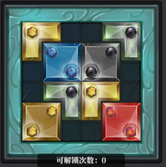 关于魔盘截图