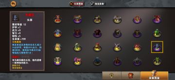 回蓝套