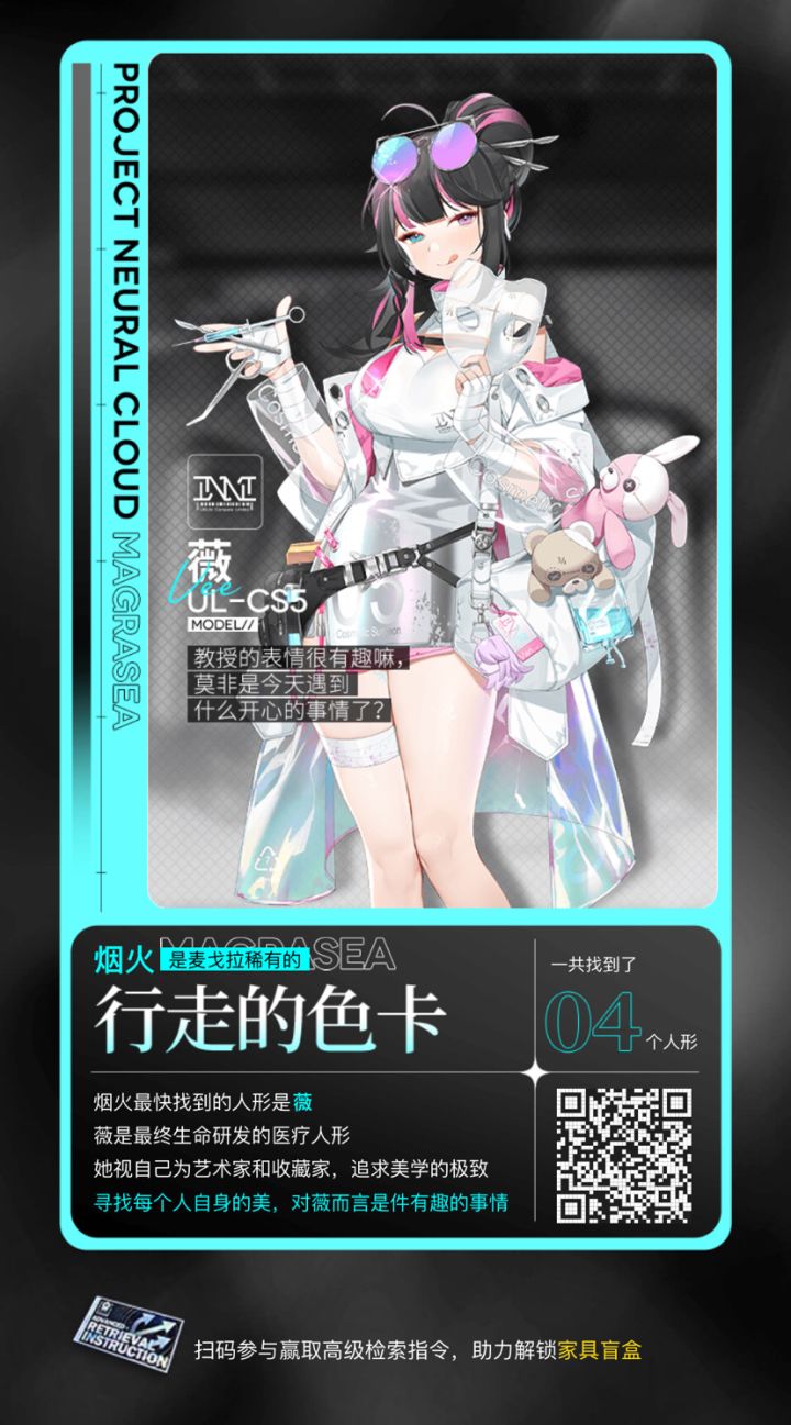 互助家具截图