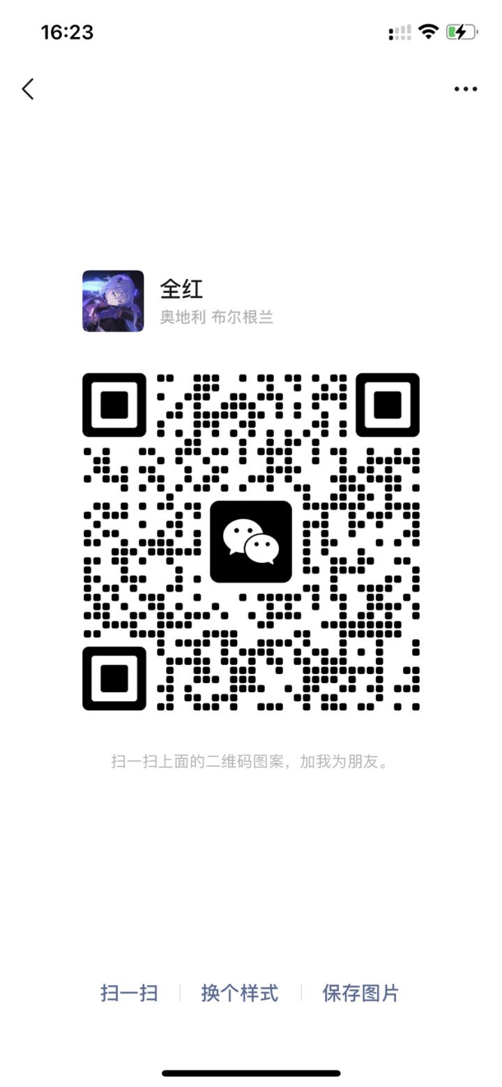传奇m最大微信交流群➕qhong06群内马上满500人截图
