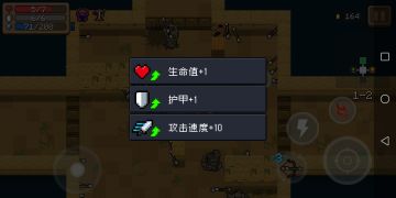 古神器大陆神器效果