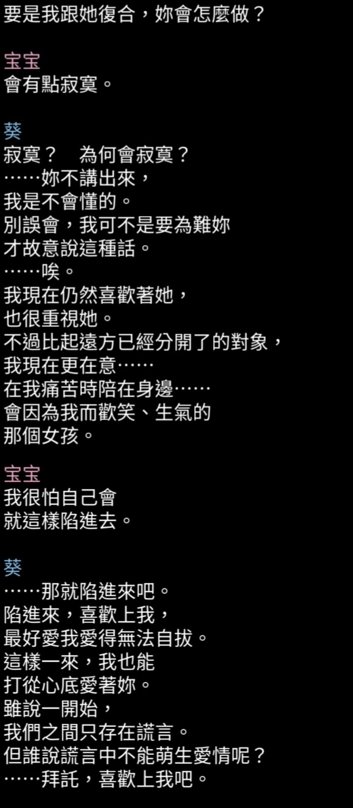 好气啊人气没了😡截图