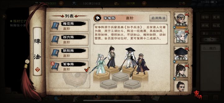 三棍一拳萌新求助截图