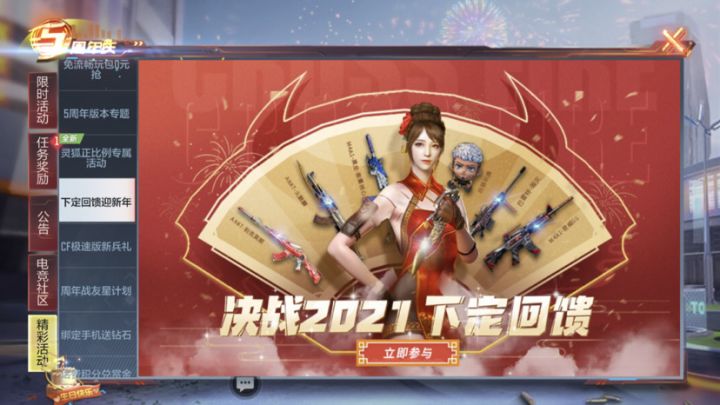 这值吗截图