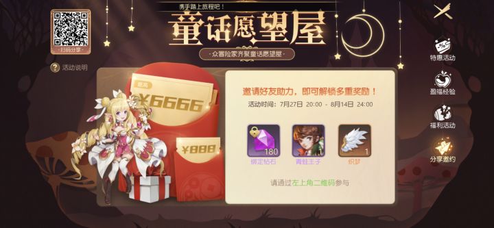 互点,留链接必回点截图