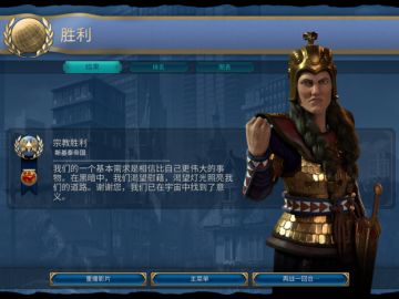 首胜神级难度（44T）