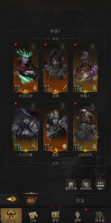 0氪攻略之第14天20年后新月郡低配过右下角天陨恶魔