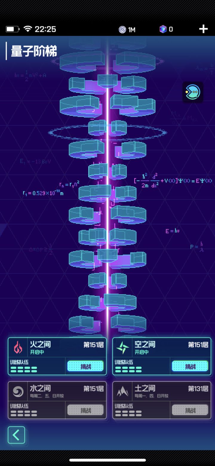 肝!零氪全靠维特凹!截图