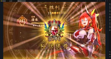 灾祸黎明dlc后11连胜68胜率gm载具龙攻略