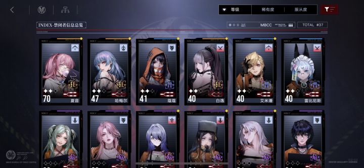 夏音砍瓜切菜截图