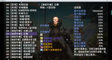 无周宝藏队天上攻略（横扫70）