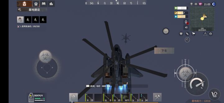 行动基地武直最简单单刷和最方便刷法截图