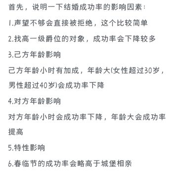 公告整理及版本演变（胡言乱语中）