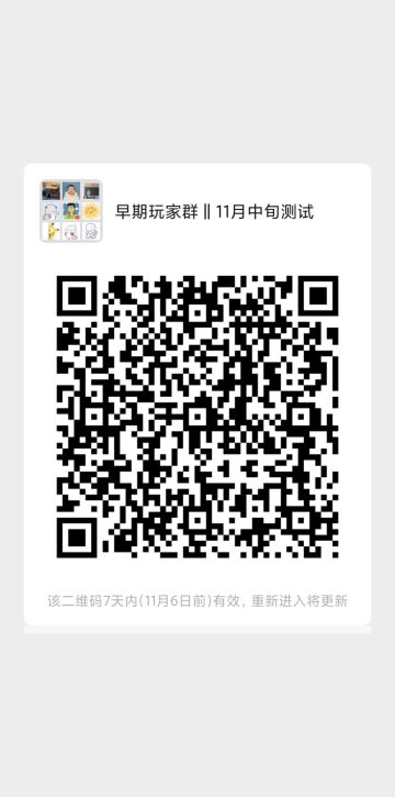 【卡牌/自走棋】12月初玩法测试，组建早期玩家群，一起共创好游戏！（内含福利）