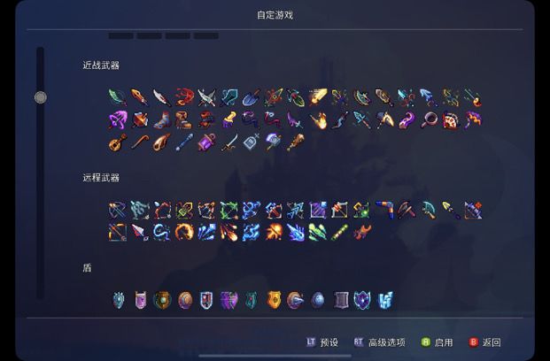 终于毕业了…………截图
