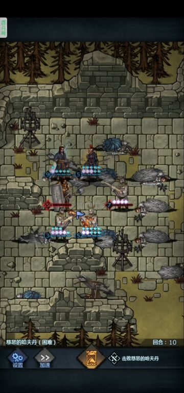 哈夫丹困难思路