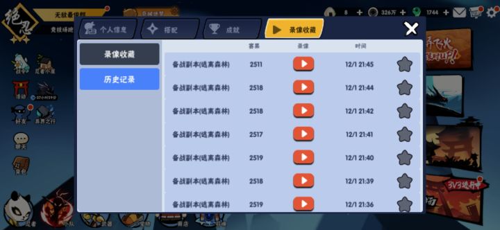 今天的手热得发烫截图
