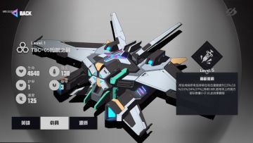 载具详解《阿托品》