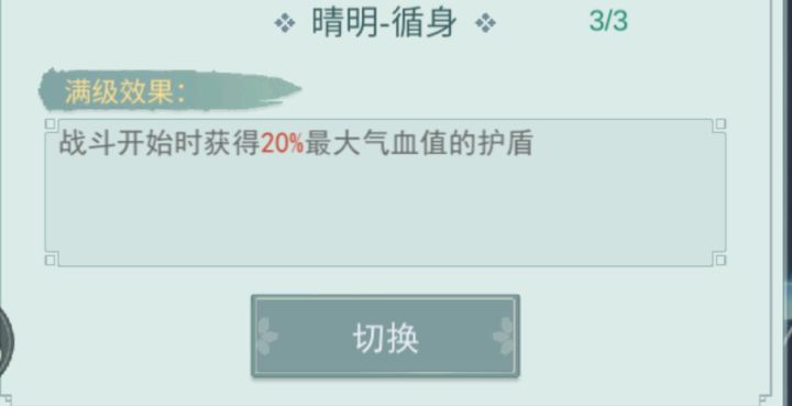 【更新】【问酒】新版本新理解新玩法截图