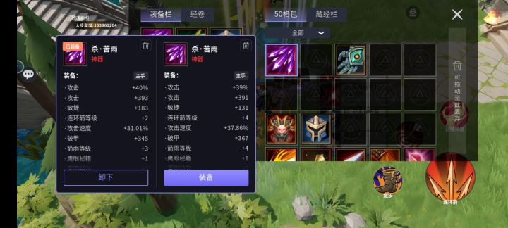换换截图