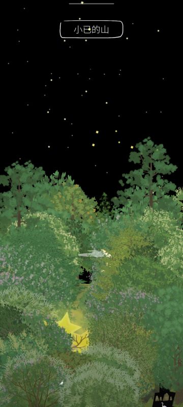 去过的山头，评论区可以认领哦