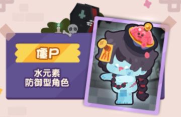 【烛火闪烁闯鬼屋】活动角色预测结果复盘