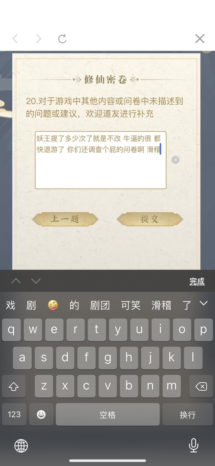 哈哈截图