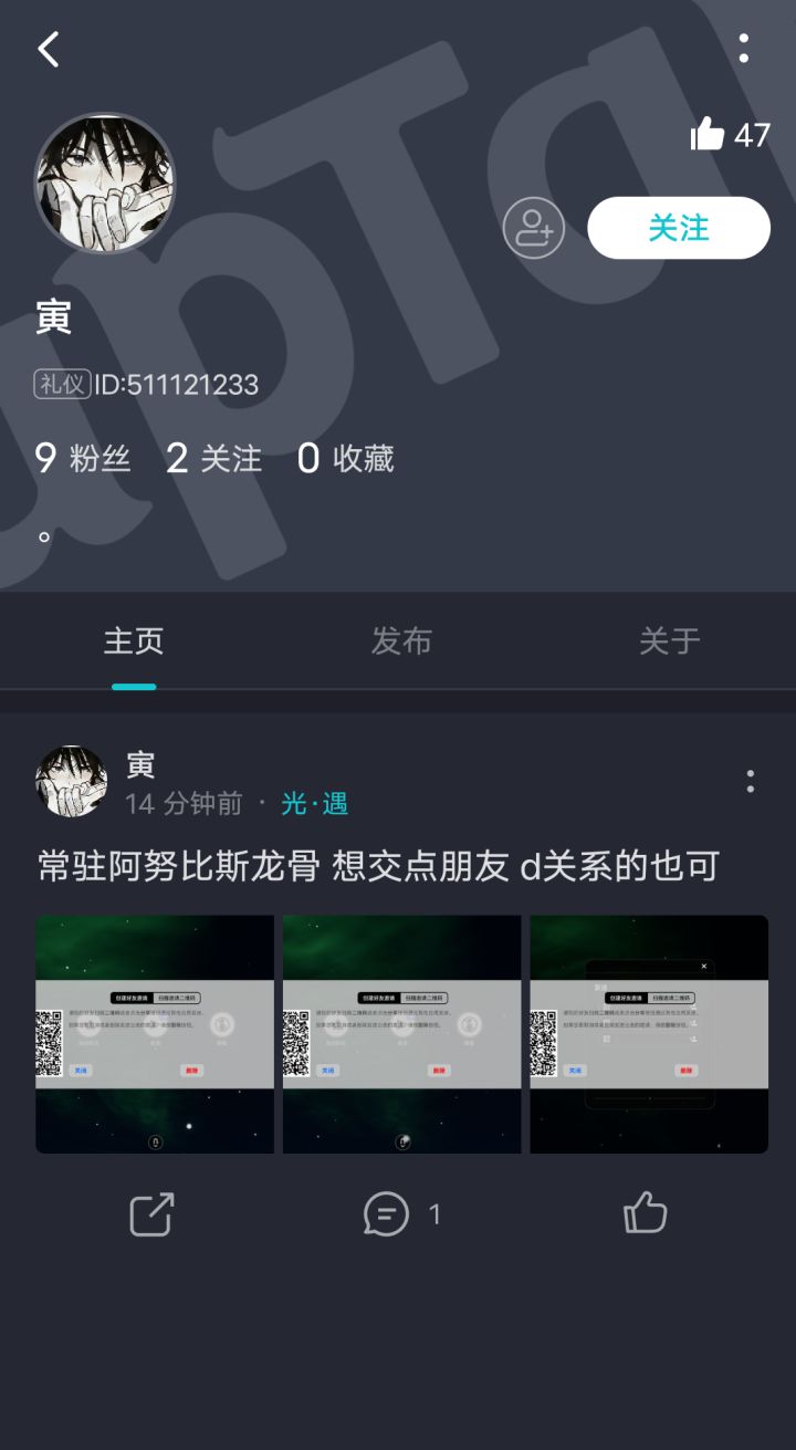 有没有问题呀~截图