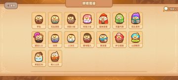 【喵以食为天】【新手看过来】顾客喜好与炼金炉攻略